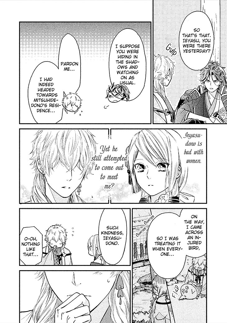 Geten no Hana Chapter 2 page 28 - Chapter 2