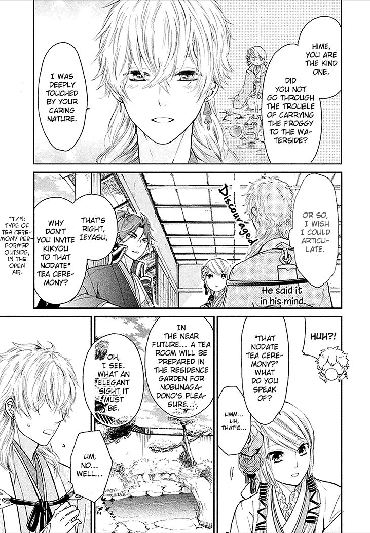 Geten no Hana Chapter 2 page 29 - Chapter 2