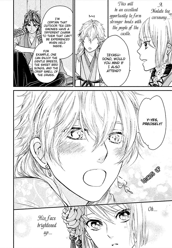 Geten no Hana Chapter 2 page 30 - Chapter 2