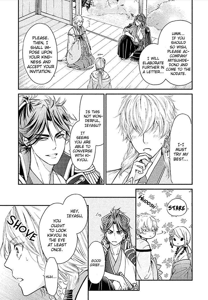 Geten no Hana Chapter 2 page 31 - Chapter 2