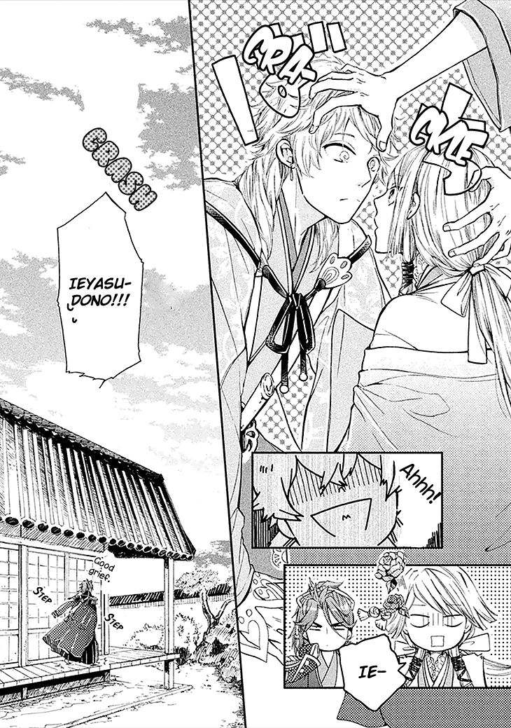 Geten no Hana Chapter 2 page 32 - Chapter 2
