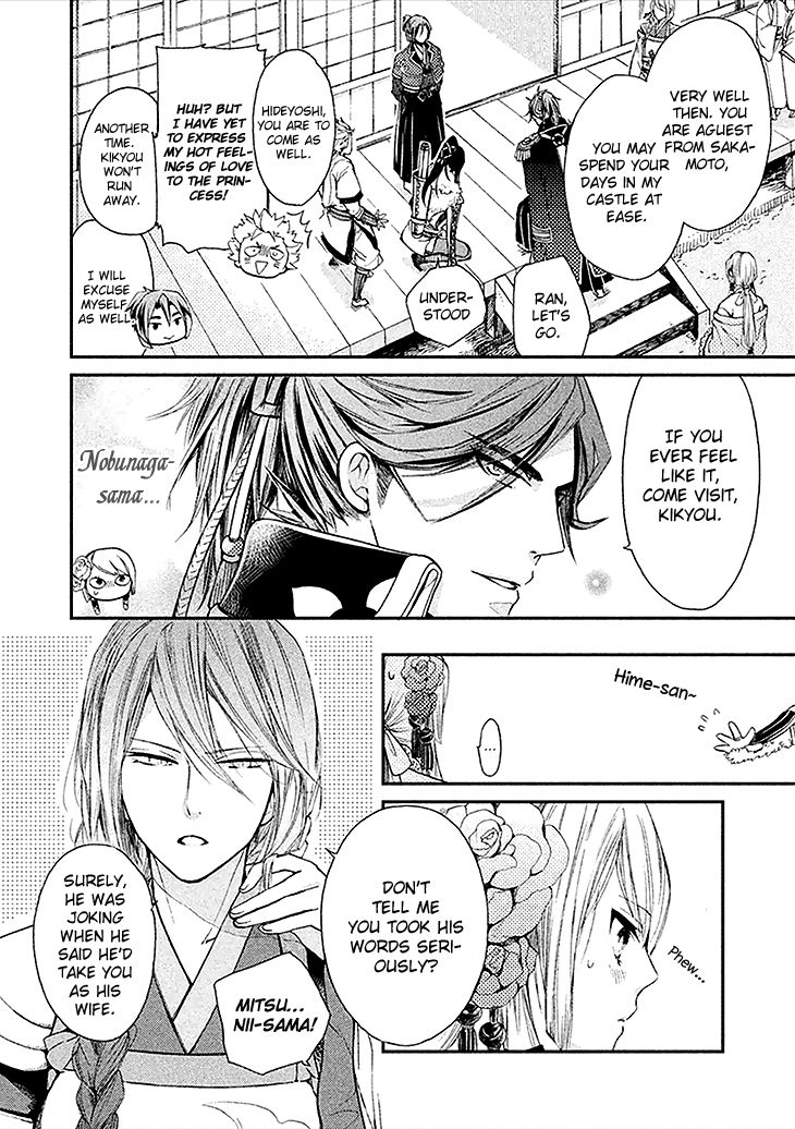 Geten no Hana Chapter 2 page 5 - Chapter 2