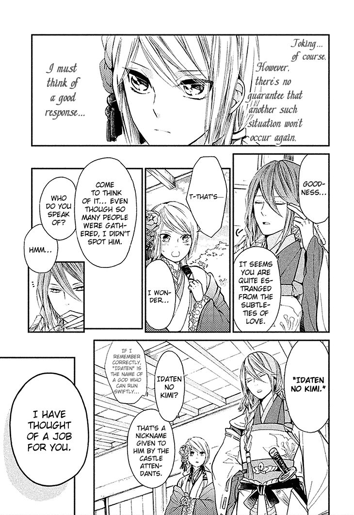 Geten no Hana Chapter 2 page 6 - Chapter 2