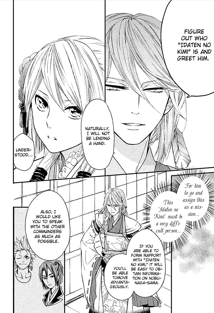 Geten no Hana Chapter 2 page 7 - Chapter 2