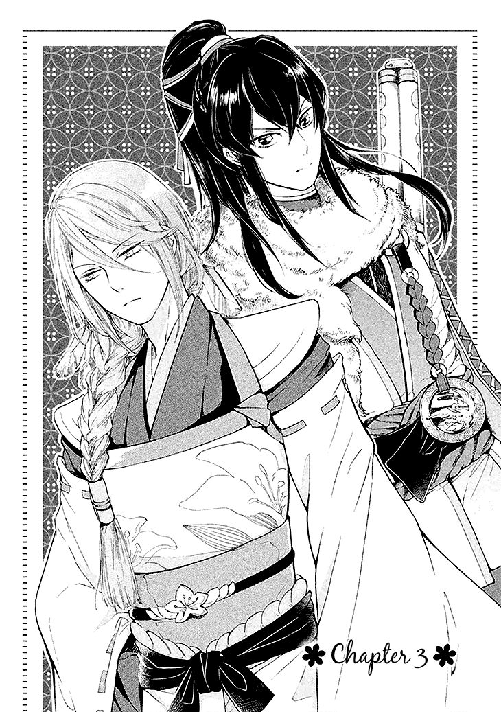 Geten no Hana Chapter 3 page 1 - Chapter 3