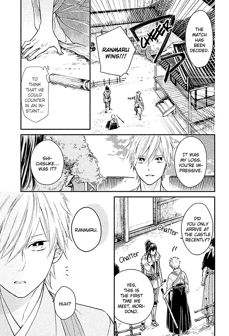 Geten no Hana Chapter 3 page 10 - Chapter 3