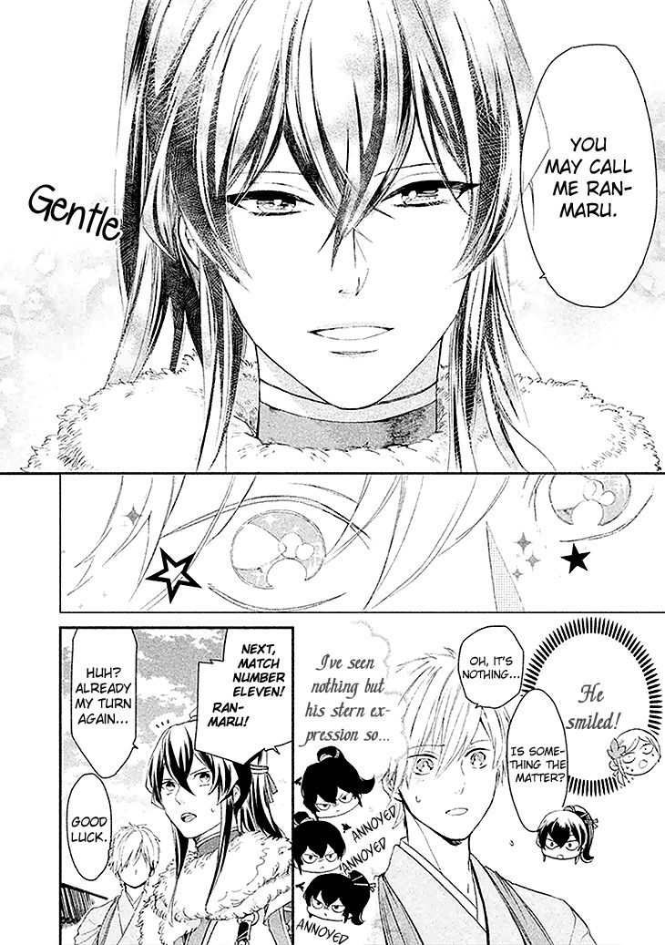 Geten no Hana Chapter 3 page 11 - Chapter 3