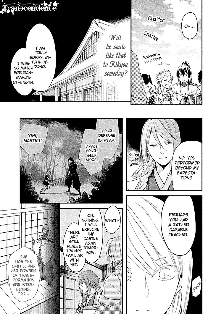 Geten no Hana Chapter 3 page 12 - Chapter 3