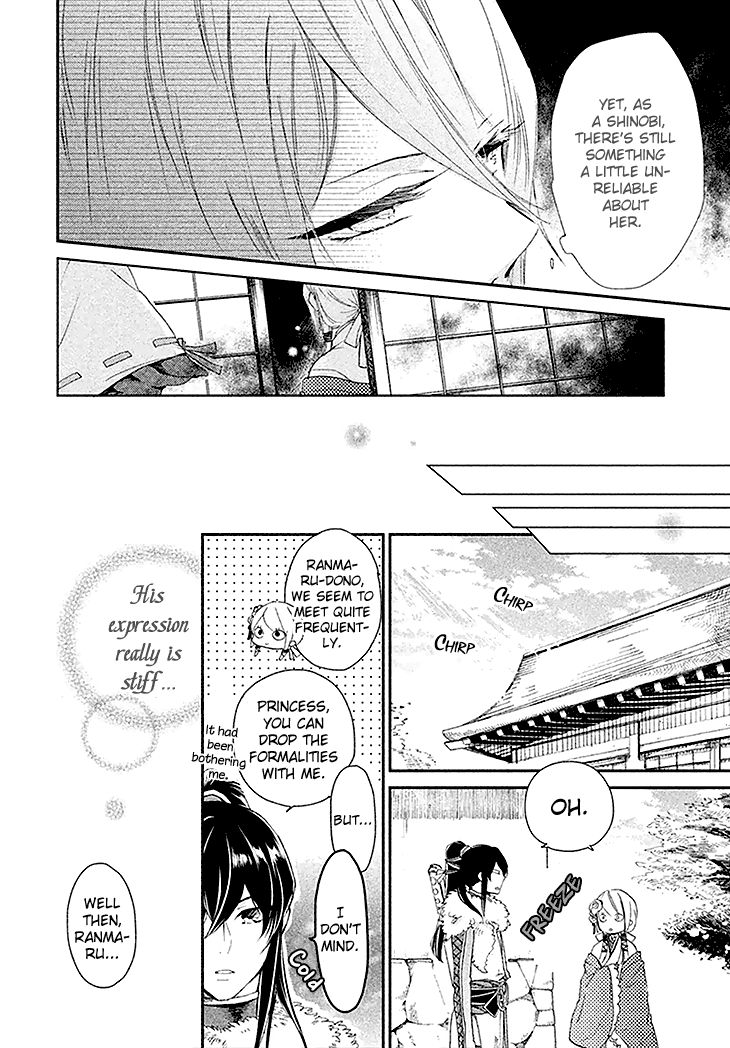 Geten no Hana Chapter 3 page 13 - Chapter 3