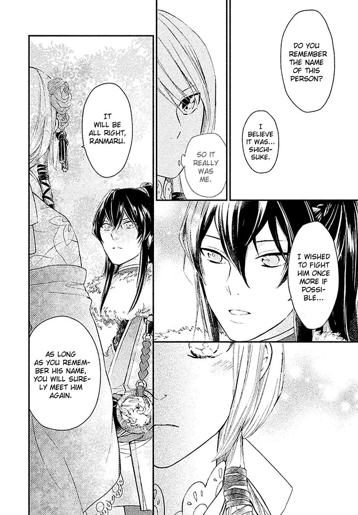 Geten no Hana Chapter 3 page 15 - Chapter 3