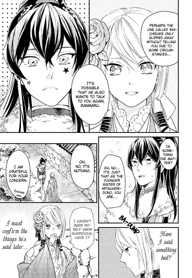 Geten no Hana Chapter 3 page 16 - Chapter 3