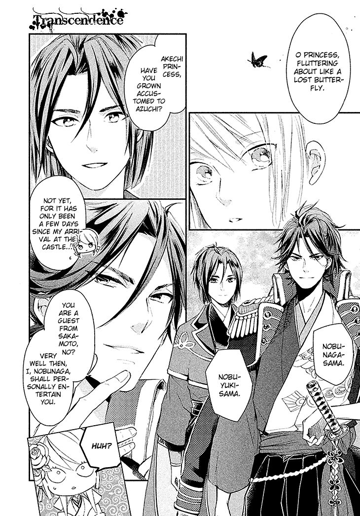 Geten no Hana Chapter 3 page 17 - Chapter 3