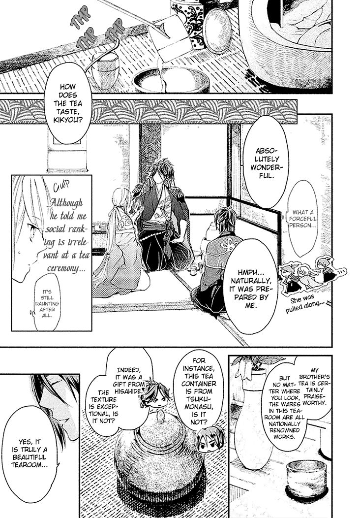 Geten no Hana Chapter 3 page 18 - Chapter 3