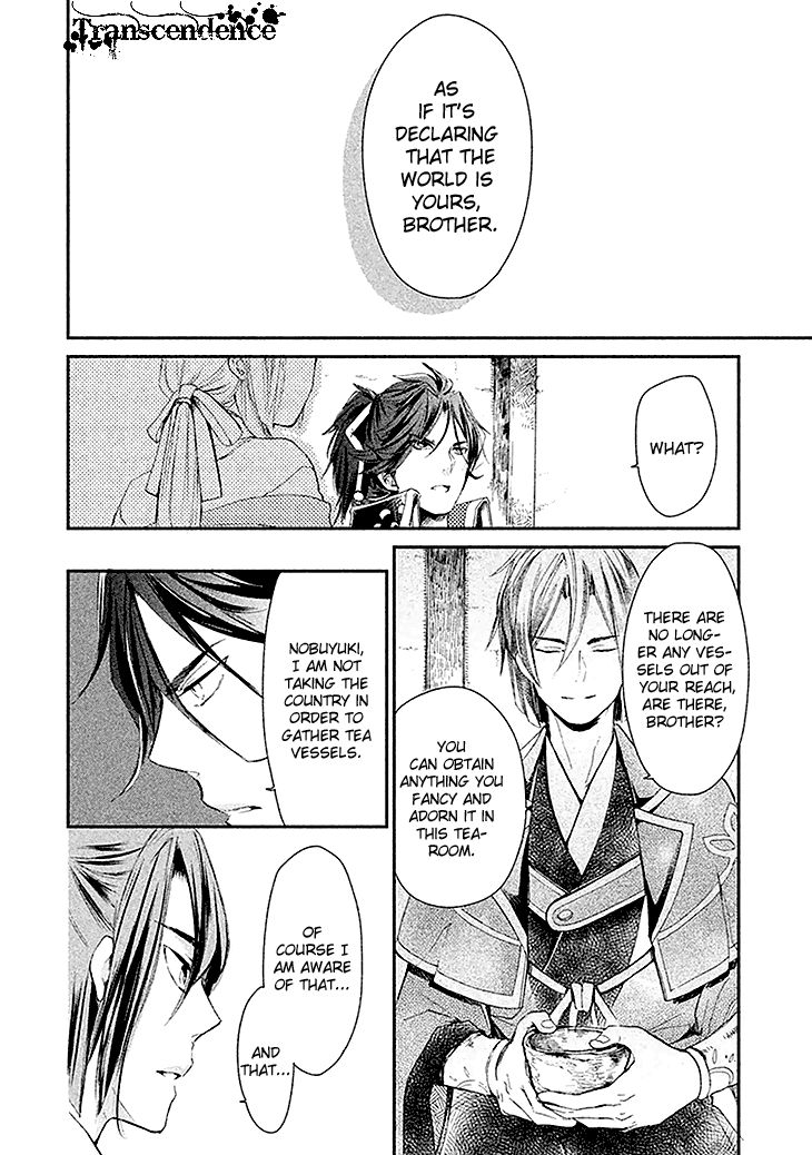 Geten no Hana Chapter 3 page 19 - Chapter 3