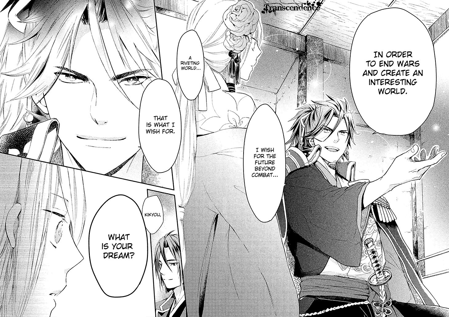 Geten no Hana Chapter 3 page 21 - Chapter 3