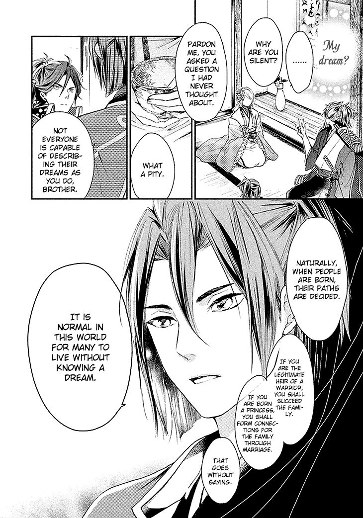 Geten no Hana Chapter 3 page 22 - Chapter 3