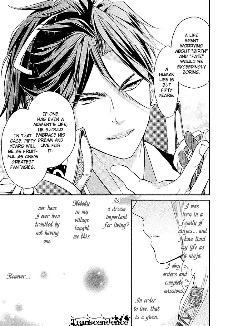 Geten no Hana Chapter 3 page 23 - Chapter 3