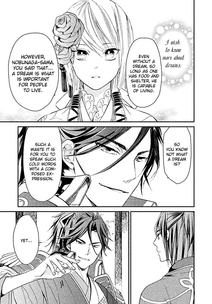 Geten no Hana Chapter 3 page 25 - Chapter 3