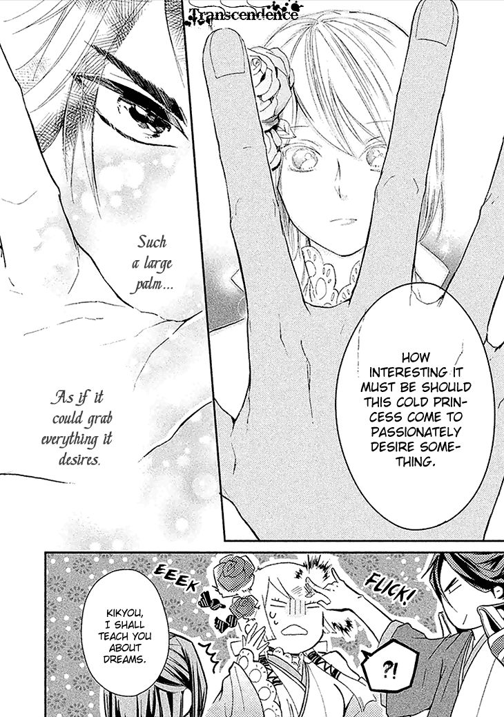 Geten no Hana Chapter 3 page 26 - Chapter 3