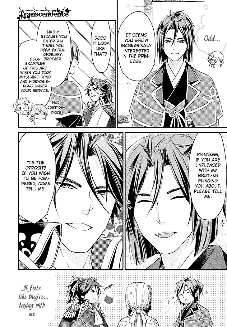 Geten no Hana Chapter 3 page 28 - Chapter 3