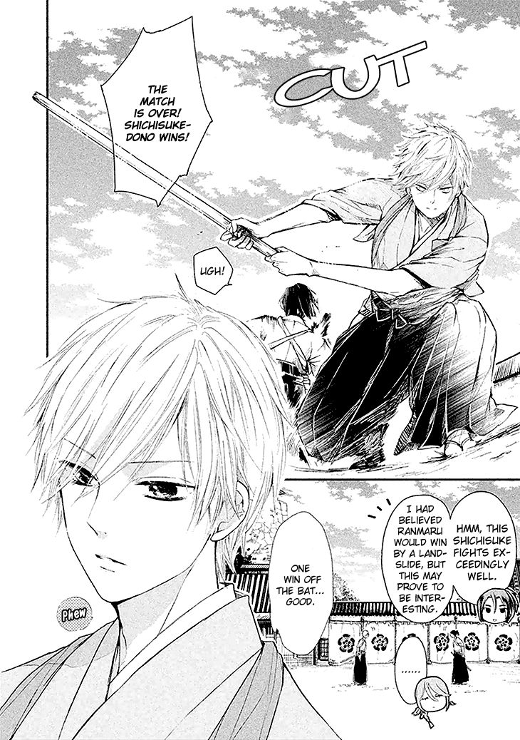 Geten no Hana Chapter 3 page 3 - Chapter 3