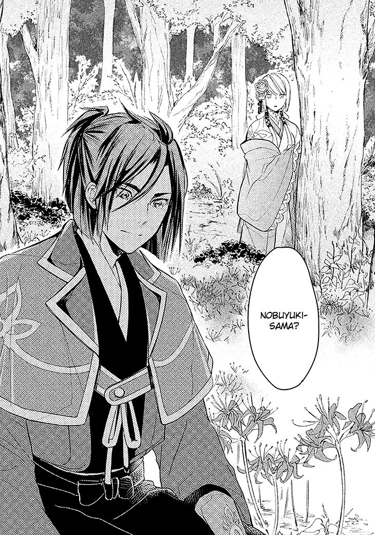 Geten no Hana Chapter 3 page 31 - Chapter 3