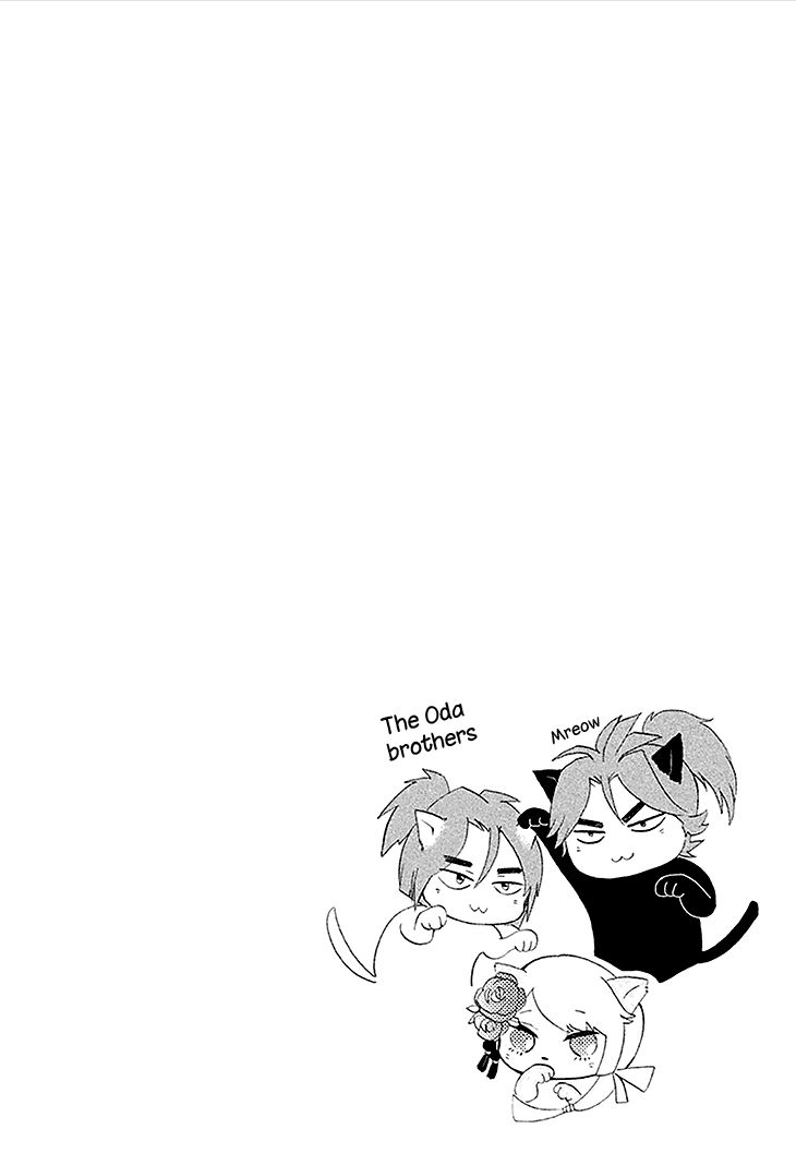 Geten no Hana Chapter 3 page 33 - Chapter 3