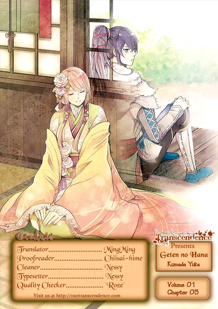 Geten no Hana Chapter 3 page 34 - Chapter 3