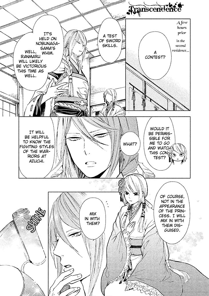 Geten no Hana Chapter 3 page 4 - Chapter 3