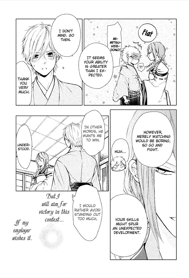 Geten no Hana Chapter 3 page 6 - Chapter 3