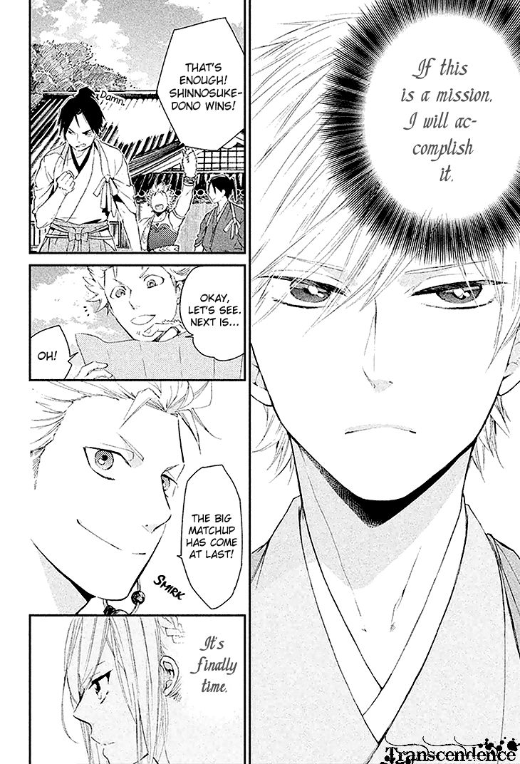Geten no Hana Chapter 3 page 7 - Chapter 3