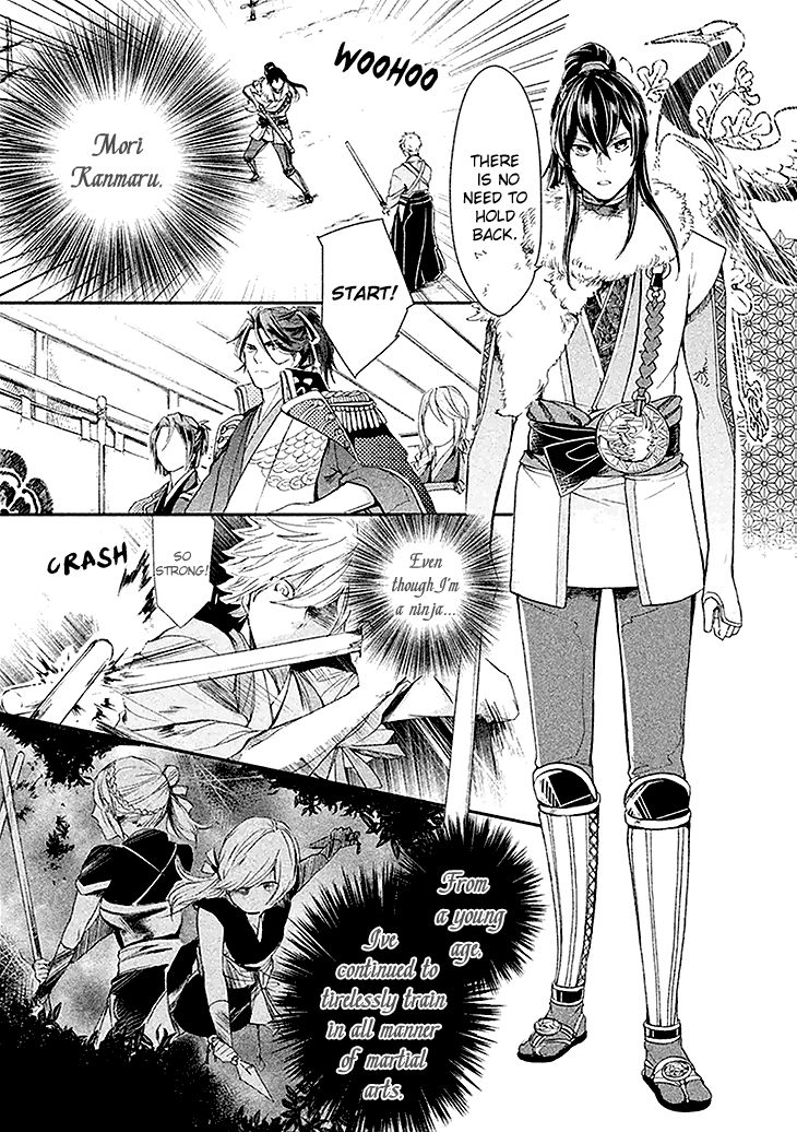 Geten no Hana Chapter 3 page 8 - Chapter 3