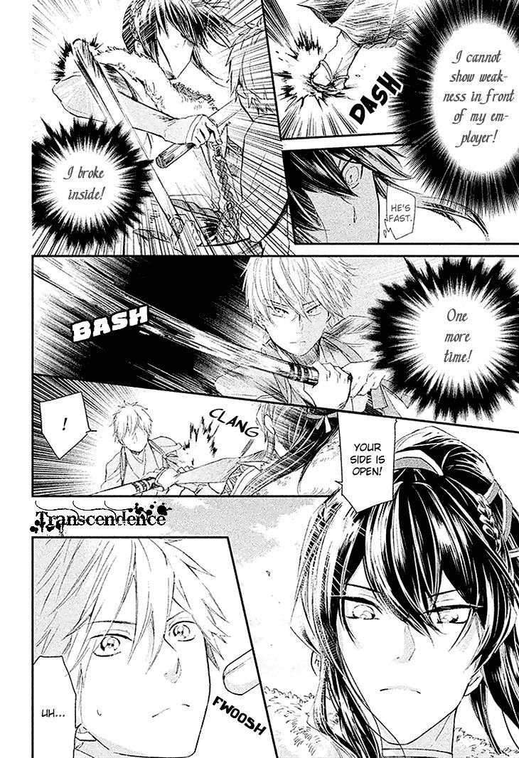 Geten no Hana Chapter 3 page 9 - Chapter 3