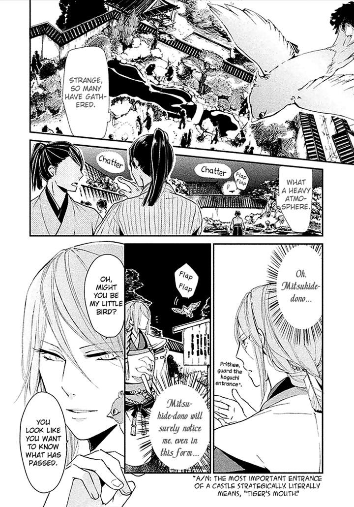 Geten no Hana Chapter 4 page 12 - Chapter 4