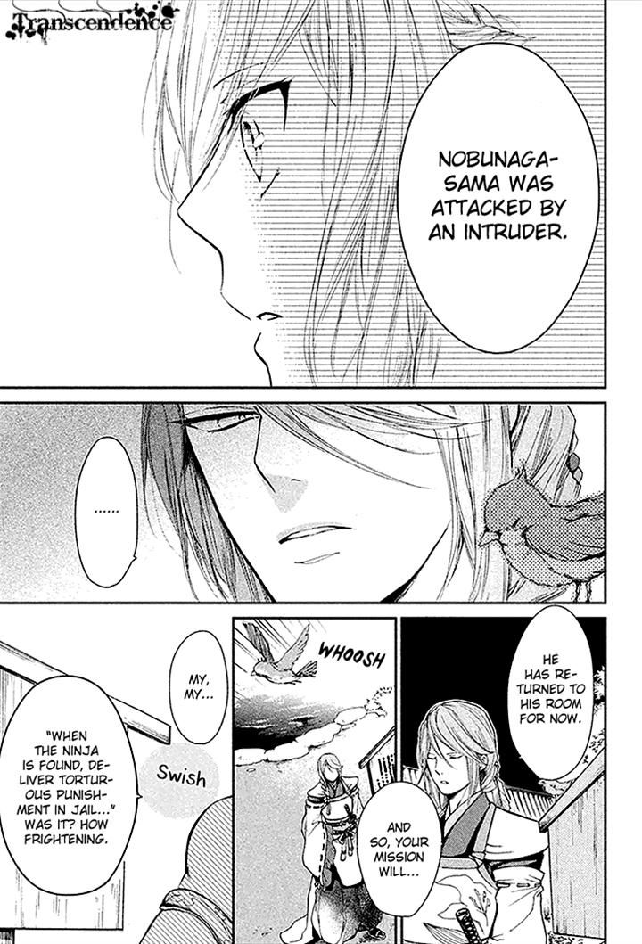 Geten no Hana Chapter 4 page 13 - Chapter 4