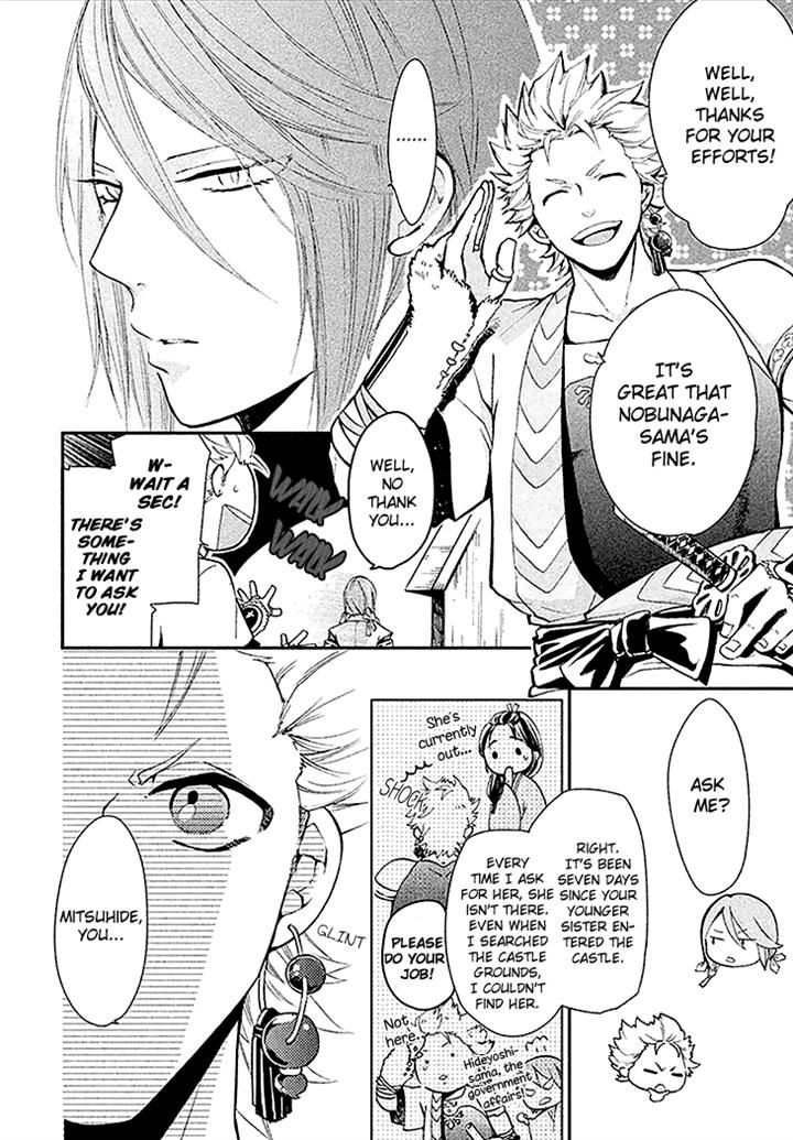 Geten no Hana Chapter 4 page 14 - Chapter 4