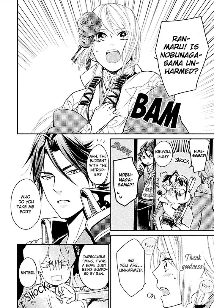 Geten no Hana Chapter 4 page 16 - Chapter 4