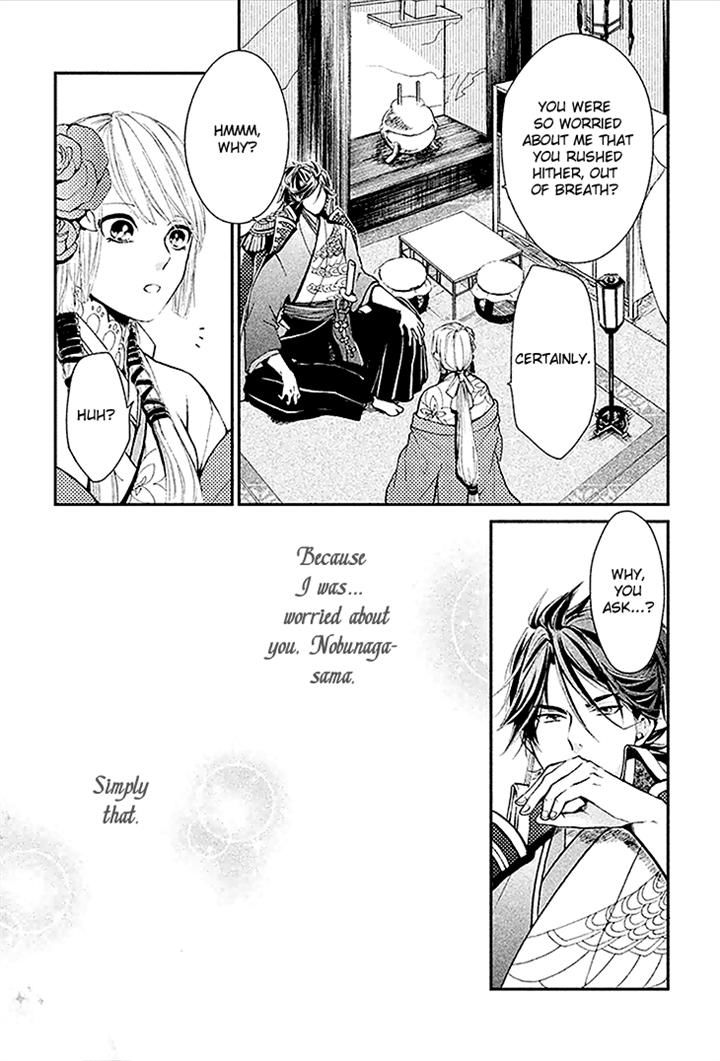 Geten no Hana Chapter 4 page 17 - Chapter 4