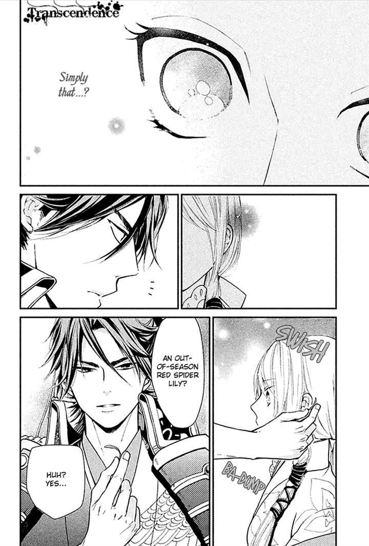 Geten no Hana Chapter 4 page 18 - Chapter 4
