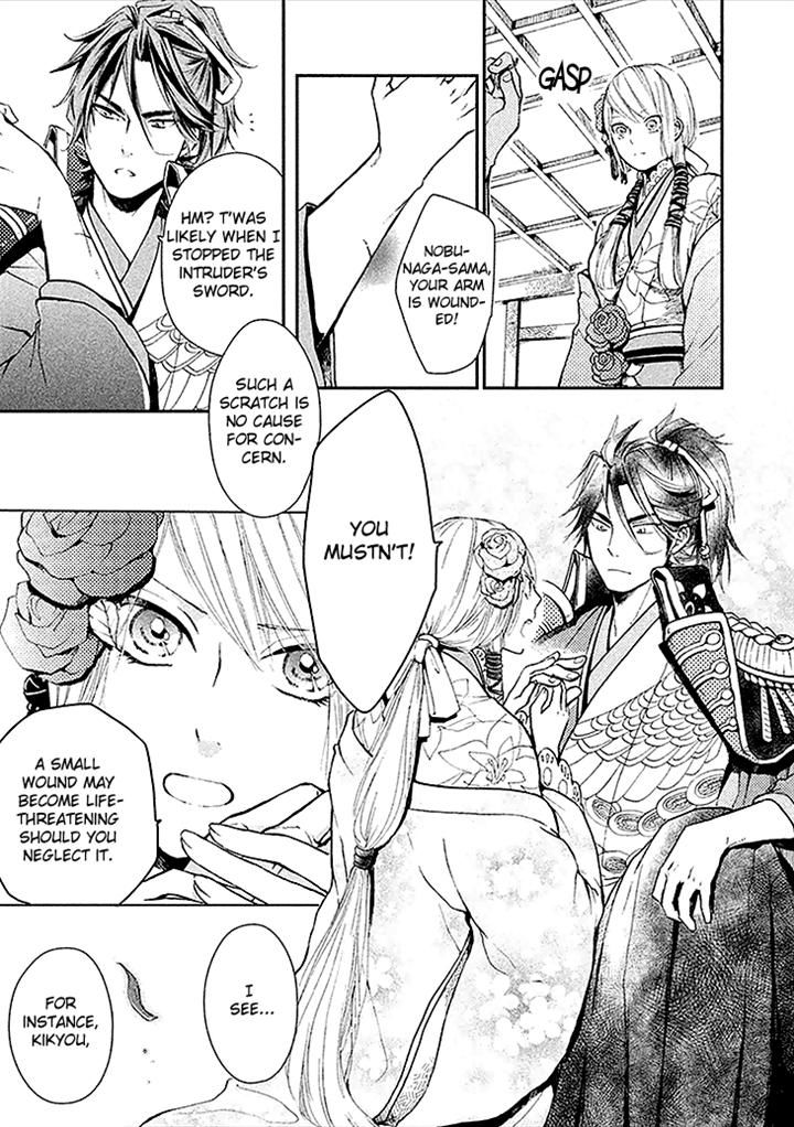 Geten no Hana Chapter 4 page 19 - Chapter 4