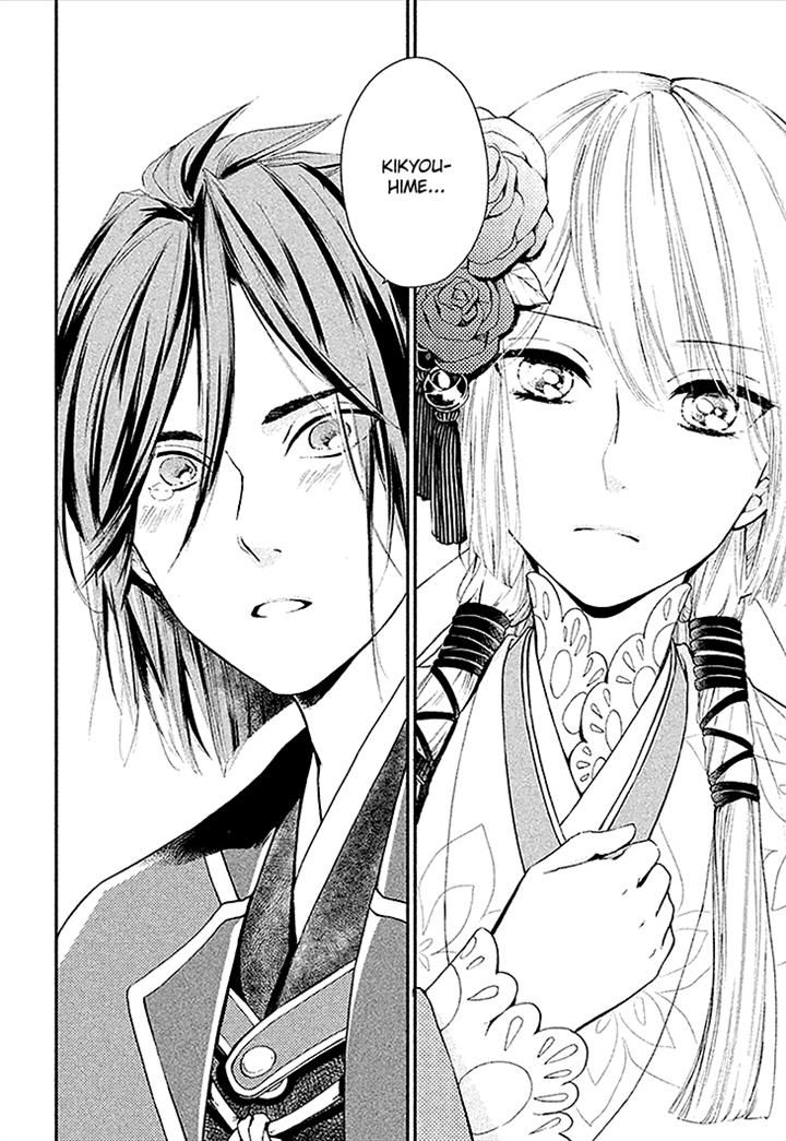 Geten no Hana Chapter 4 page 2 - Chapter 4
