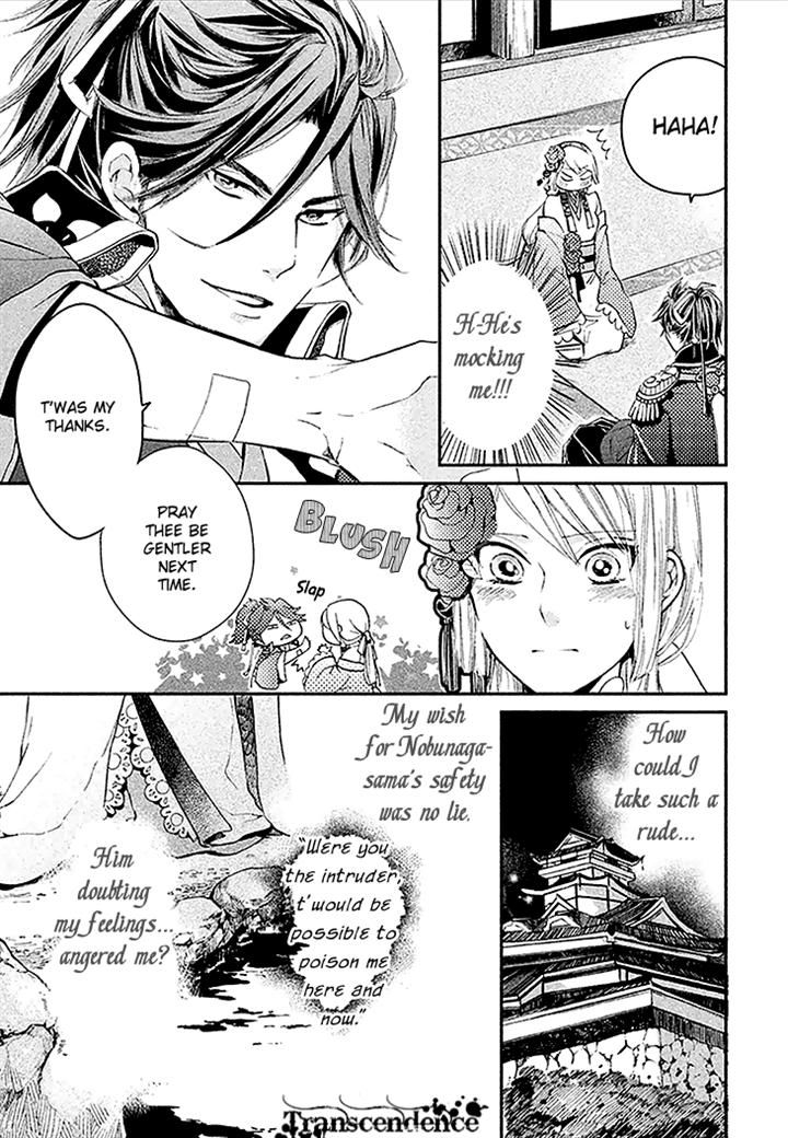 Geten no Hana Chapter 4 page 24 - Chapter 4