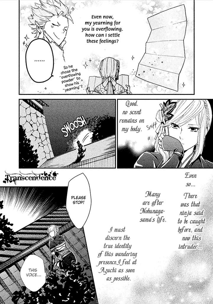 Geten no Hana Chapter 4 page 27 - Chapter 4