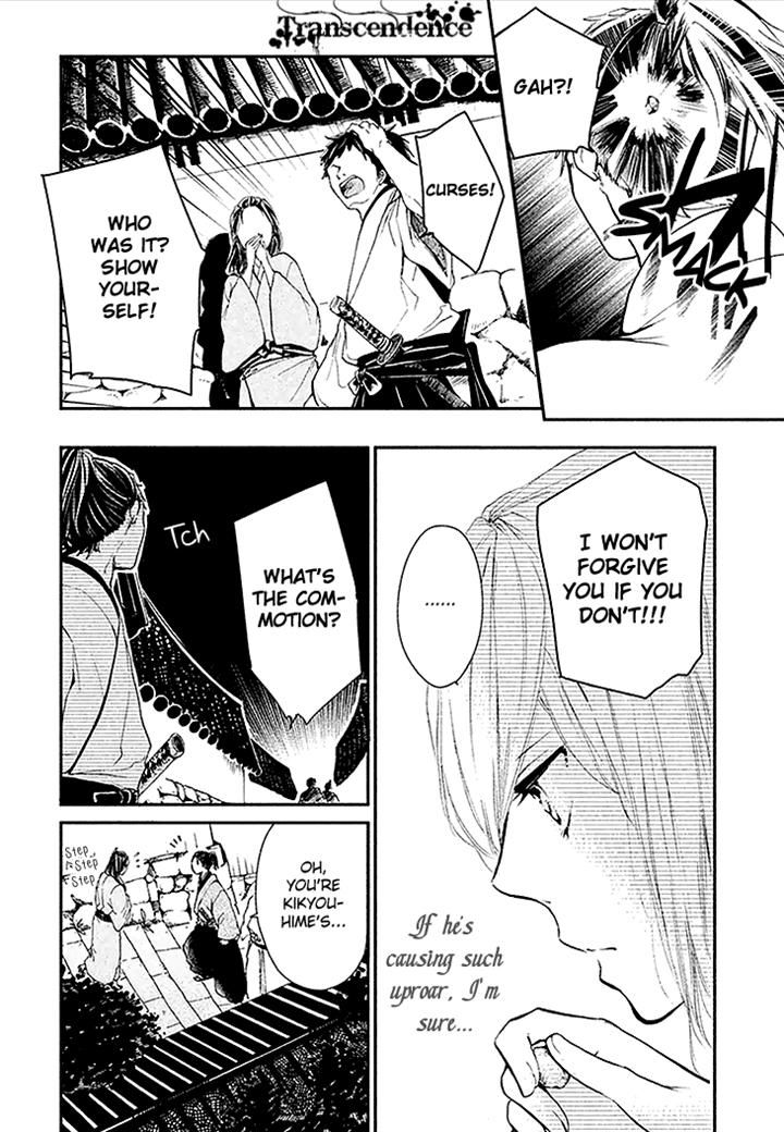 Geten no Hana Chapter 4 page 29 - Chapter 4