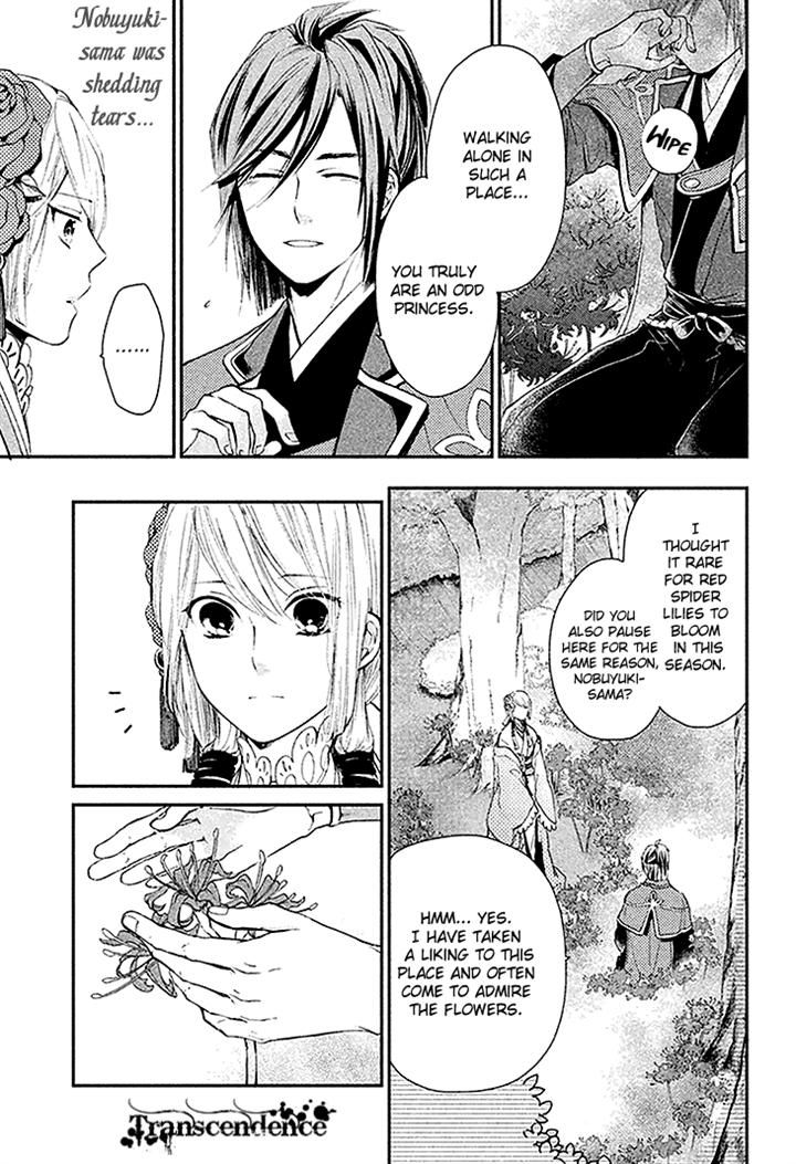 Geten no Hana Chapter 4 page 3 - Chapter 4