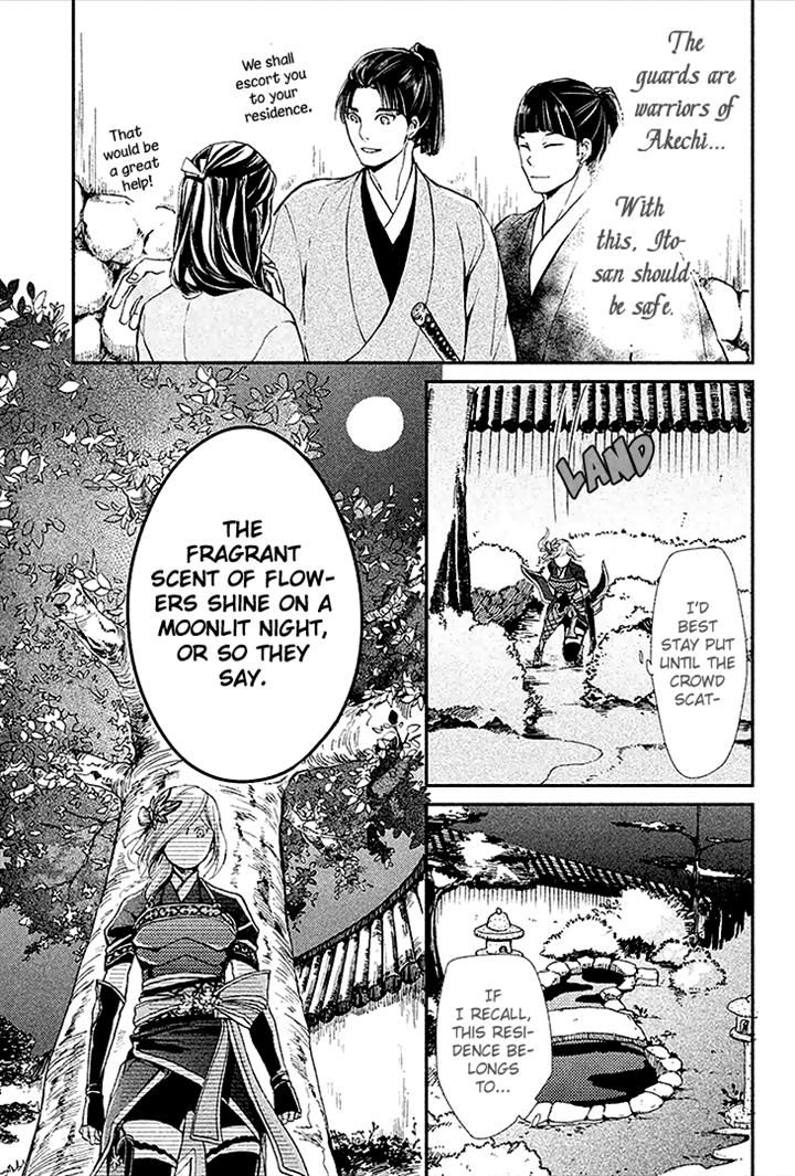 Geten no Hana Chapter 4 page 30 - Chapter 4