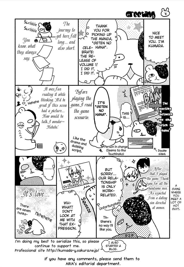 Geten no Hana Chapter 4 page 34 - Chapter 4