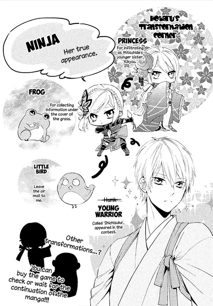 Geten no Hana Chapter 4 page 35 - Chapter 4