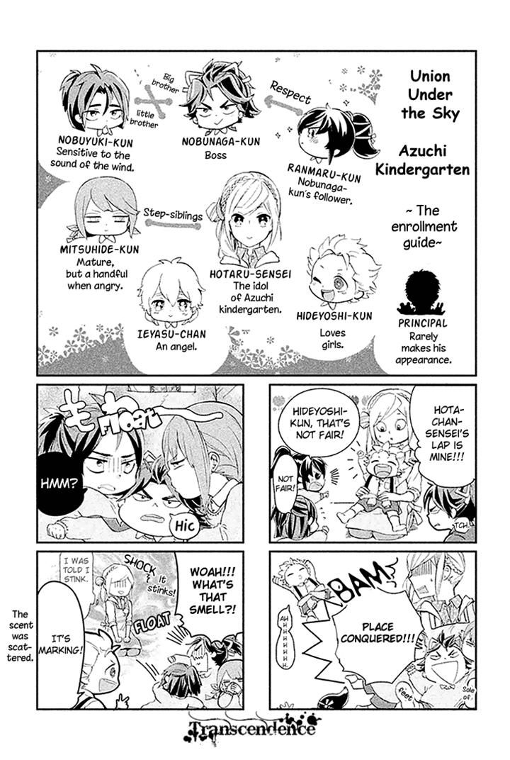Geten no Hana Chapter 4 page 36 - Chapter 4