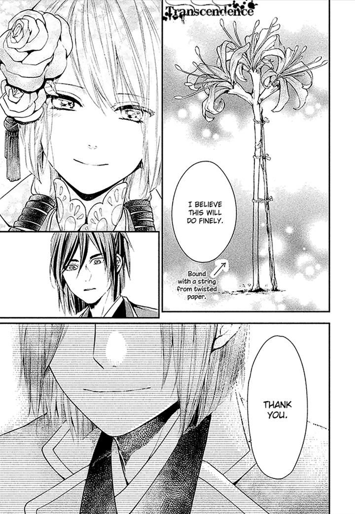 Geten no Hana Chapter 4 page 5 - Chapter 4